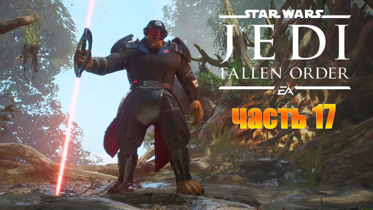 Star Wars Jedi Fallen Order 