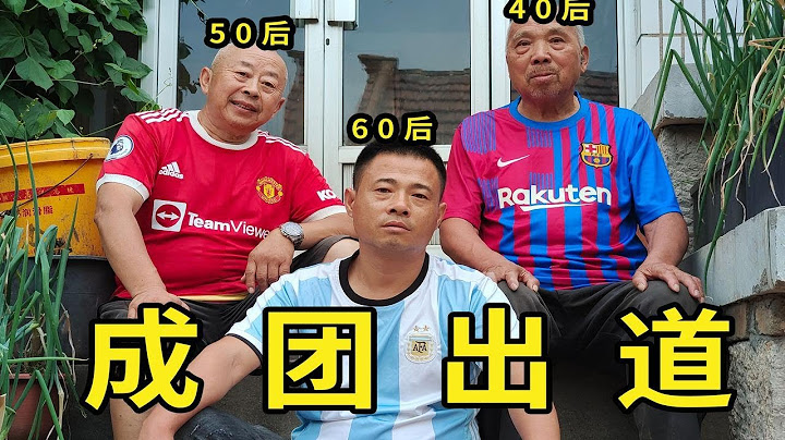 67岁顶流小生：我只喝茅台！这就是待遇！