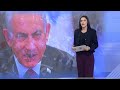 Netanyahu se compromete a &quot;poner fin a la división&quot; entre israelíes, tras meses de protestas