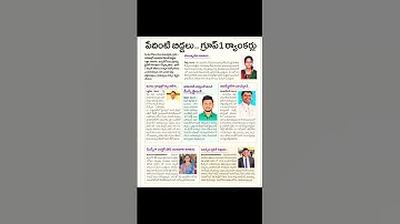 # Group-1 Rankers #group1 ranker #tspsc 🎯🎯🎯🔥