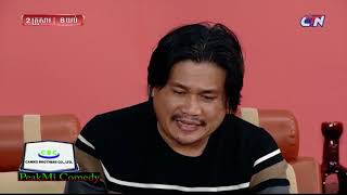 CTN comedy 2 Family ពីរគ្រួសារ 16/02/2021 រឿង៖ Live ជេរគ្នា — Pekmi comedy