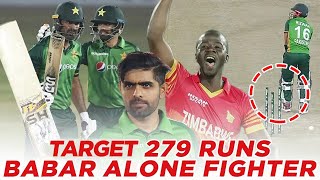 Target 279 Runs | Pakistan at 88-5 Runs | Babar Azam Played Like Alone Fighter | ODI | MD2A