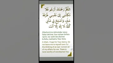 Du Aaii Yeroo Rakkoo Jedhamatu 