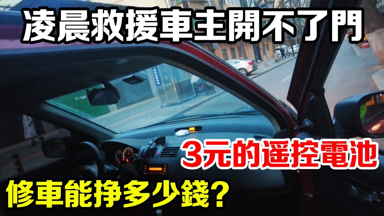 7-30-3-simple-car-repairs-cost-so-much