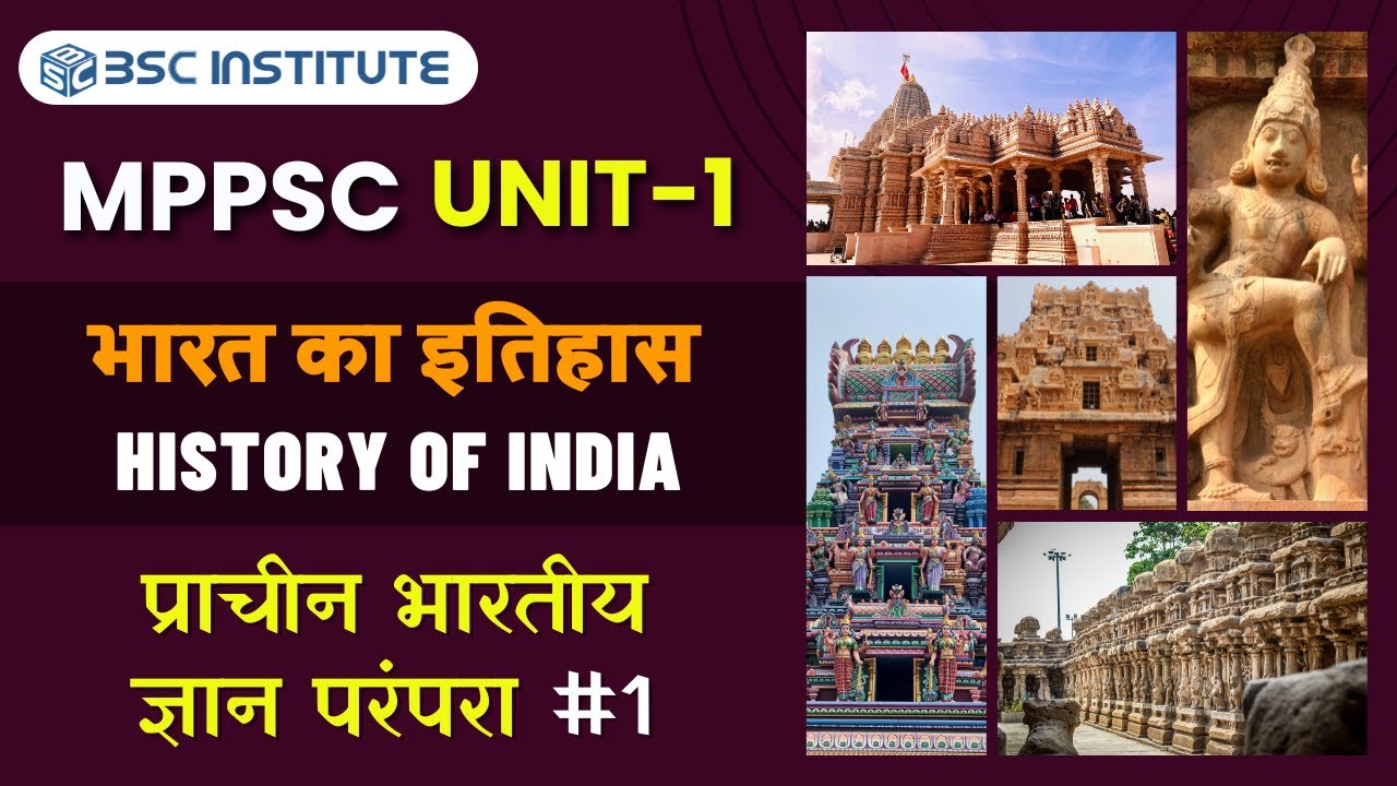 01-ancient-indian-knowledge-tradition
