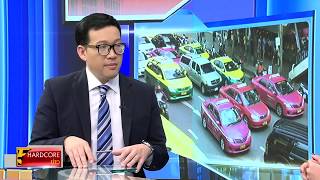 ฝุ่นควันพิษขนาดเล็ก PM 2.5 สาเหตุและการแก้ไข