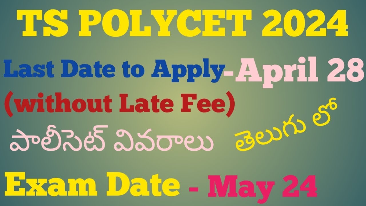 Ts Polycet 2024 POLYCET Entrance Exam Polycet Notification Ts Polycet 2024 POLYCET Entrance Exam Polycet Notification