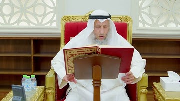 606 - تلاوة الآيات ( 72 - 75 ) من سورة الأنفال - عثمان الخميس