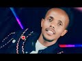Nimona Beriso Imimmaan Coccobsu Si Yaadanii Official Video For 2025 Nimona Beriso Imimmaan Coccobsu Si Yaadanii Official Video For 2025