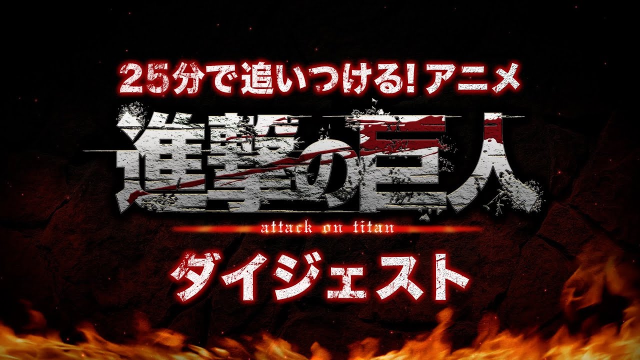 ジーククローネ　進撃の巨人　アルミン　弛まぬ絆　箔押しサイン　井上 麻里奈 20210710-shingeki-331x468.jpg.webp