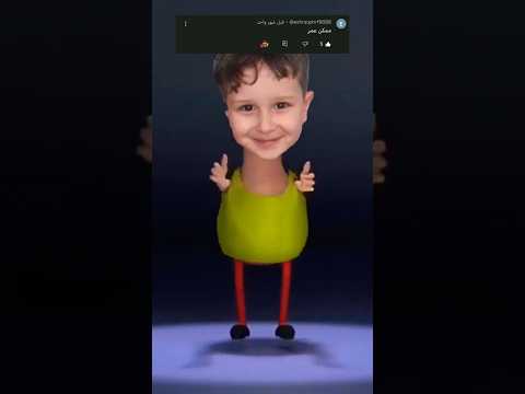 علی طلبكم عمور حبيبي عمور Funny Tiktok Viral Trending Reels Facts Reel Shots Cute Shorts