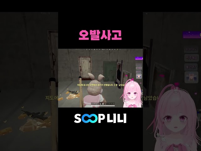 무서움 극복