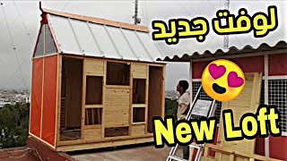 Build the Loft 🔥🇲🇦 الجزء الاول من تصميم اللوفت الجديد عند اخونا صلاح الدين نتمنى له التوفيق   ￼