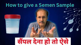 how to collect a semen sample|Dr.Sunil Jindal|Jindal Hospital Meerut