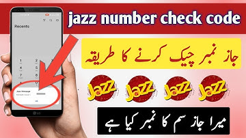 Jazz Number Check Code 2025 | How to Check Jazz Number | Jazz SIM Number Kaise Nikale