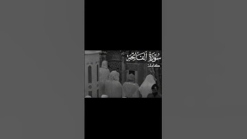 سورة الفاتحة بقراءة أحمد بن طالب #أحمد_بن_طالب #سورة_الفاتحة