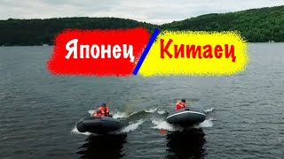 Тохацу 9.8 против Китайца - Неоднозначный тест лодочных моторов 9.8 л.с.