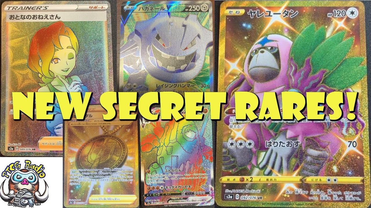 Beautiful New Secret Rare Pokemon Cards Revealed From Legendary Beat Sword Shield Youtube