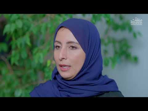 د أميمة بامسق وكيل تمكين النقل في الهيئة العامة للنقل جولة التجارة الإلكترونية الرياض