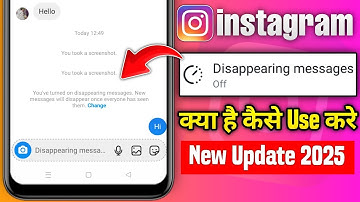 instagram me disappearing messages kya hota hai | disappearing messages instagram