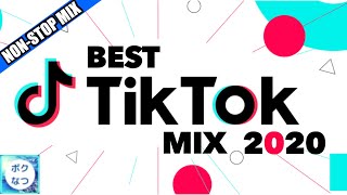 【TikTokメドレー】現役DJによる2020 BEST TikTok Mix [NONSTOP 1HOUR]