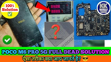 Poco M6 Pro 5G Dead Solution | Dead Phone Repair New Tricks | Poco Mobile Me IC Kaise Change Kare ✅