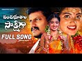 O bangaru chilaka new love failure full song 4k  hanumanth yadav  anil aaru  kiran music