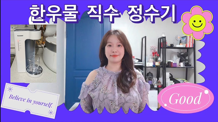 한우물 직수정수기 리뷰! 국내유일 전기필터로 더 건강한 물을 마셔요~ 전해약알칼리수는 노화의원인과 질병의 원인인 활성산소에 탁월해요