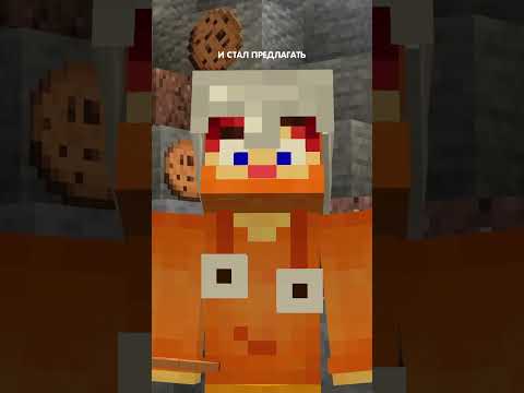 Самая эпичная песня про шахту в minecraft! 😱
