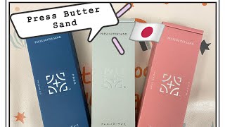 Press Butter Sand Unboxing (Japan)