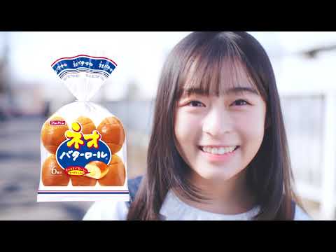 Cm フジパン ネオバターロール Youtube Cm フジパン ネオバターロール Youtube