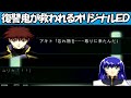 【スパロボMX】闇落ちしたアキトに驚いた機動戦艦ナデシコのストーリーを追う動画