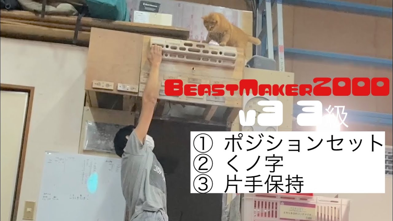 ビーストメーカー 2000 新品未使用