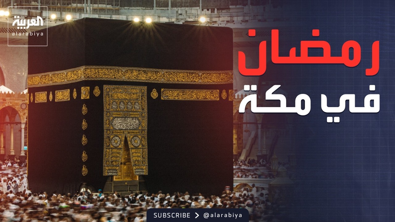 ����� �����.. ������� ������ ��� ������ �� �����
 - نشر قبل 12 دقيقة