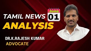 Tamil News Analysis 01-06-2024 By Dr.k.rajesh Kumar Watch On Youtube
