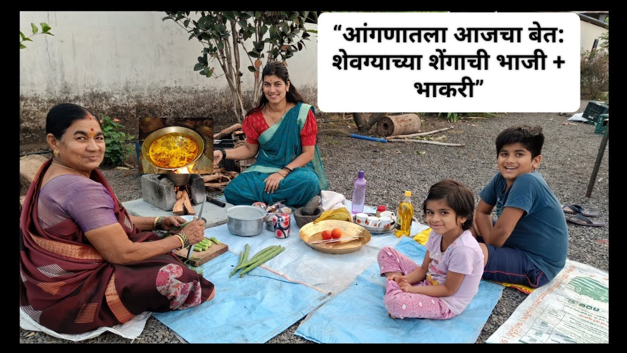 झाडावरून काढून आणल्या शेवग्याच्या शेंगा 🌿 आंगणातला गावरान बेत झणझणीत भाजी आणि भाकरी😋