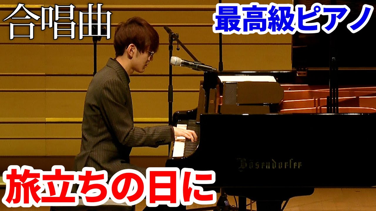 さよならぼくたちのほいくえん ようちえん Byひまわり たくさんの毎日をここで過ごしてきたね 歌詞付き 幼稚園 保育園で大人気の卒園ソング 的youtube视频效果分析报告 Noxinfluencer