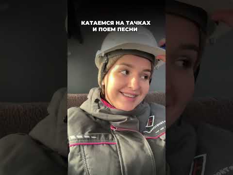 А как вы развлекаетесь на вахте?)