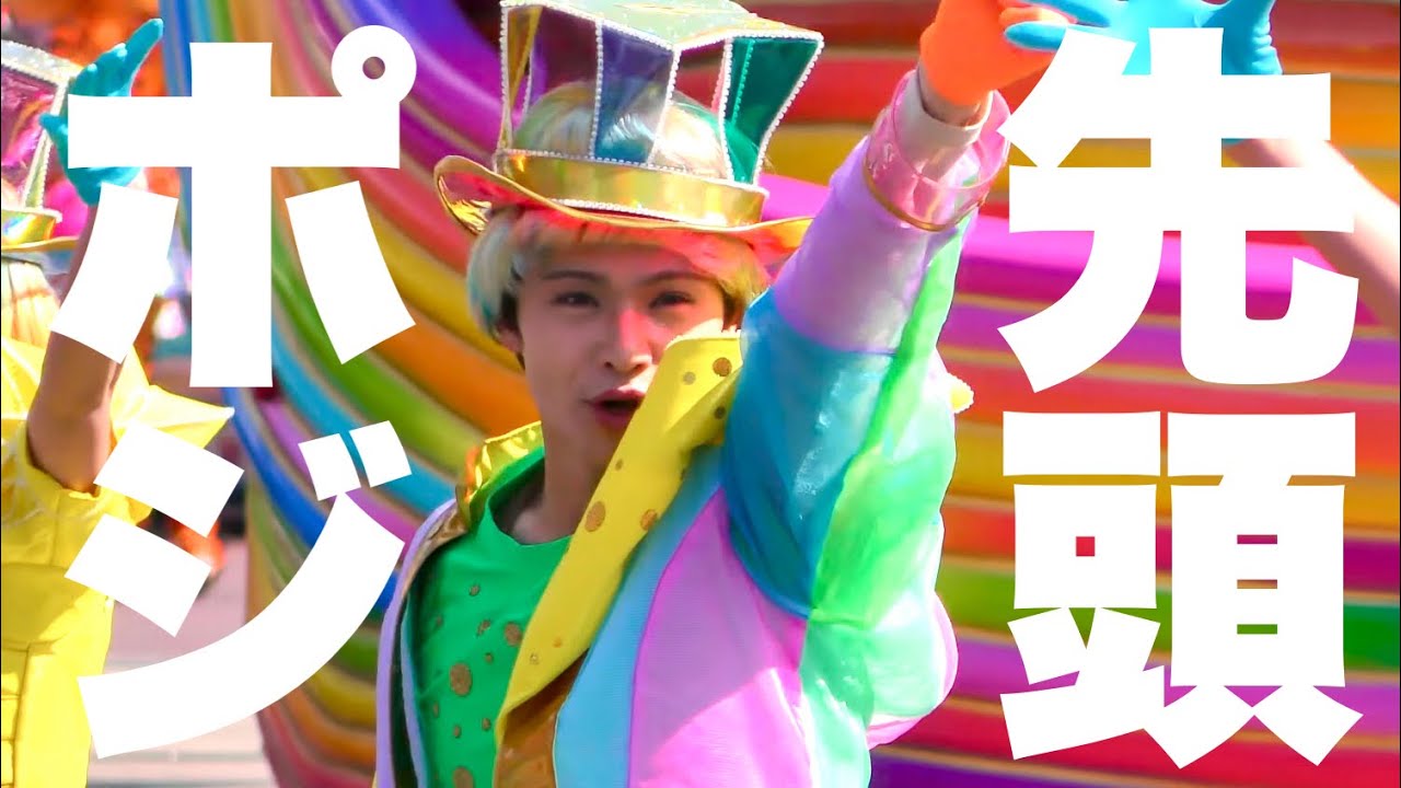 【神ダンサー】人気お兄さんメイン！ディズニー・ハーモニー・イン・カラー / 東京ディズニーランド