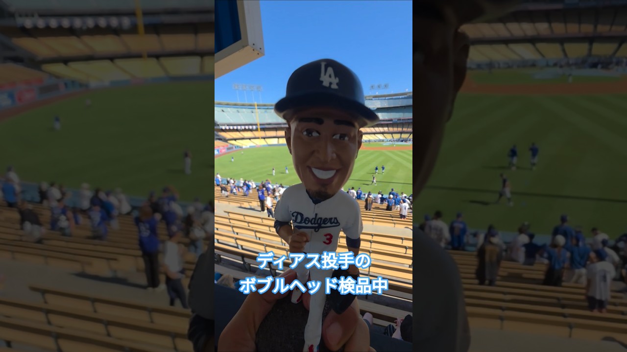 エドウィン・ディアス投手のボブルヘッド検品中💦 #baseball #mlb