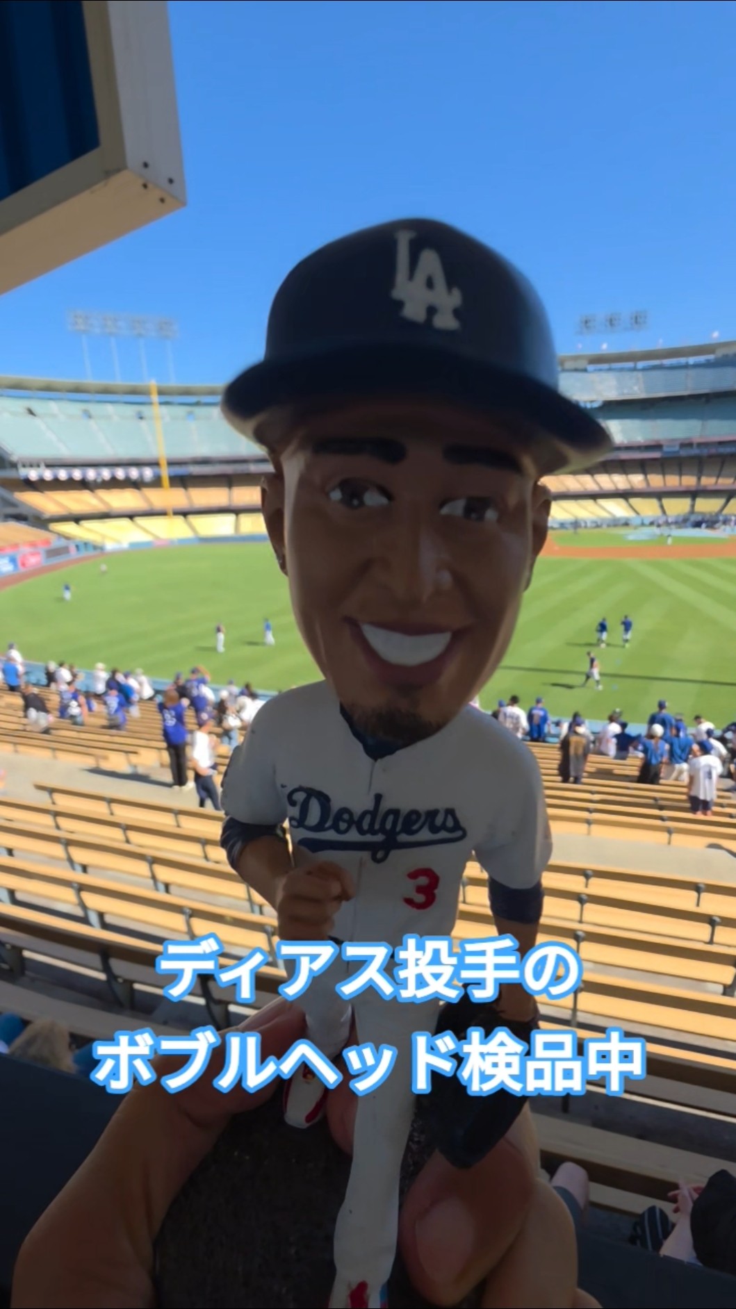 エドウィン・ディアス投手のボブルヘッド検品中💦 #baseball #mlb