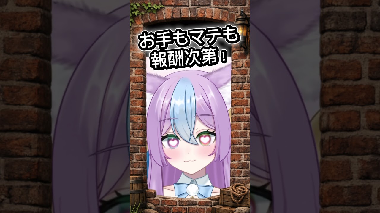 要求はいつも…🐱#新人vtuberだけど推されたい #推し不在おいで #新人vtuberを発掘せよ #新人vtuber #vtuber #short#shorts