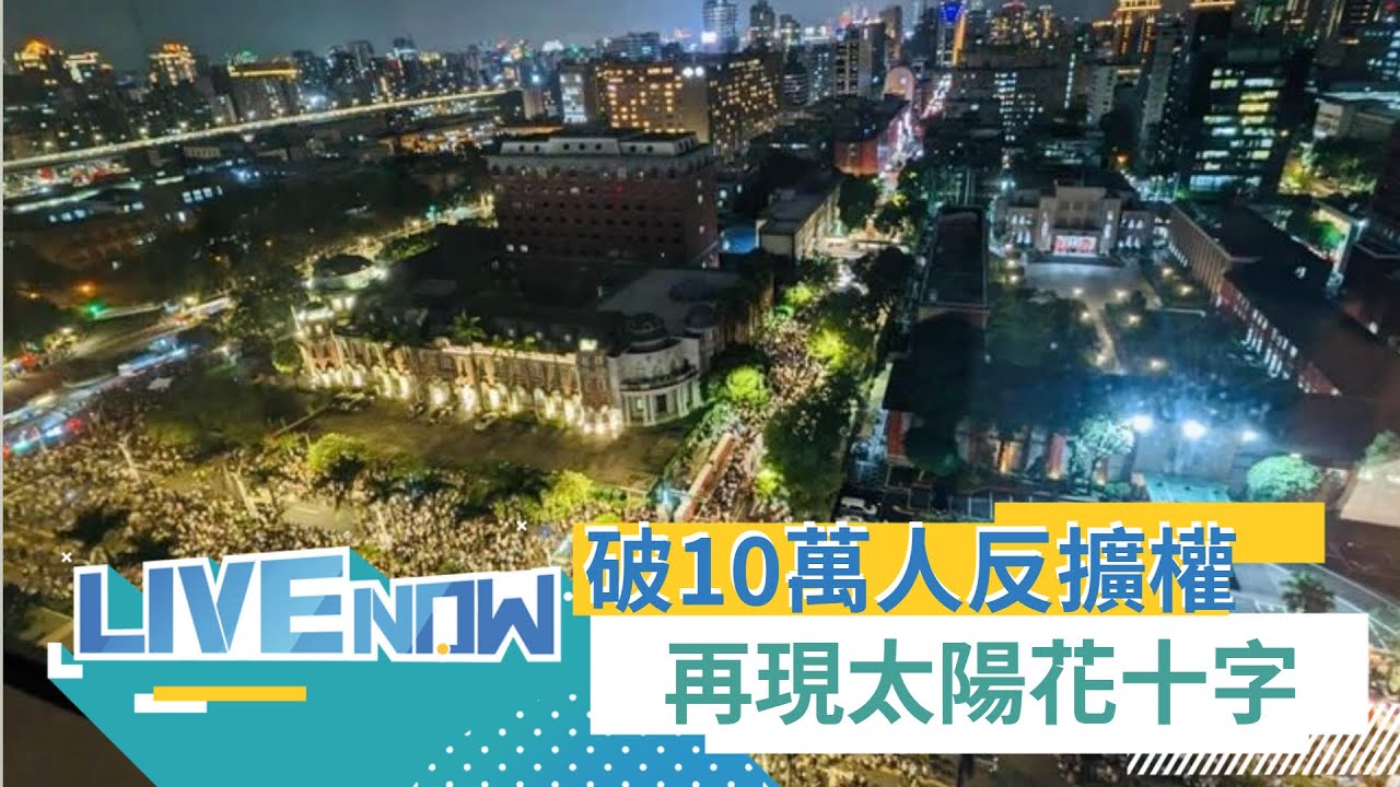 獨家／李多慧現身民視「挑戰16蹲」！　邊蹲邊擺姿勢「超俏皮畫面曝光」－民視新聞