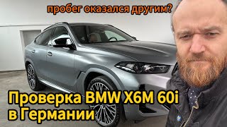 :   BMW X6M 60i  