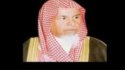 الشيخ محمد السبيل  امام الحرم سورة البقرة