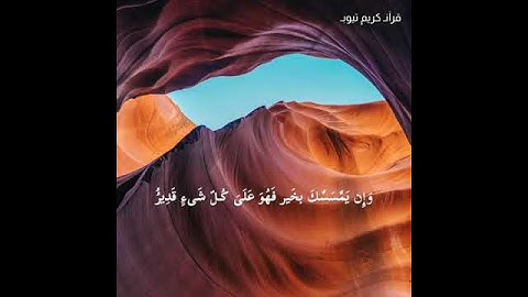تلاوة خاشعة من سورة يونس..📚/القارئ عبدالله الموسى..