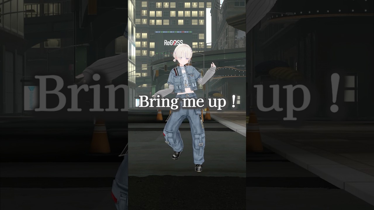 おしゃれにBring me up!踊ってみた【轟はじめ】 #タイガの振り付け #vtuber