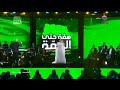 قدام الناس يدلعني Sherine