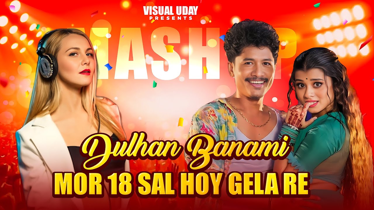 Dulhan Banami X Mor 18 Sal Hoy Gelak Re Mashup  DJ Kunal  DJ Ranjit Ctc  Visual Uday