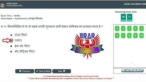 I learner lsm rs-cit assement 2 rscit rkcl